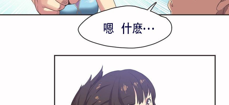 131P - 呼叫陪练员/运动员女孩