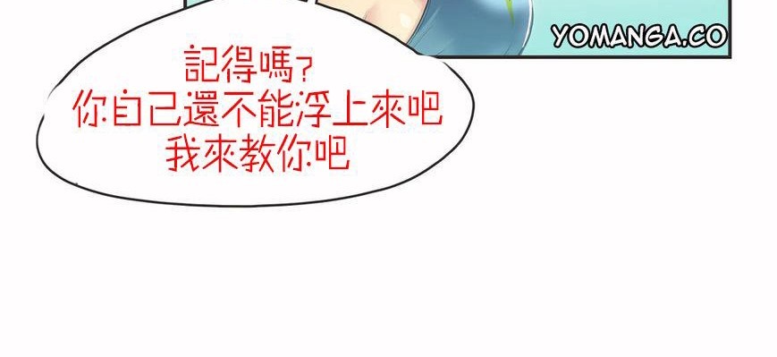 133P - 呼叫陪练员/运动员女孩