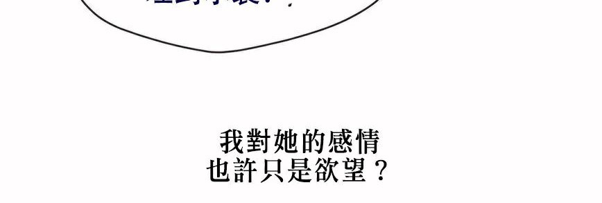 138P - 呼叫陪练员/运动员女孩
