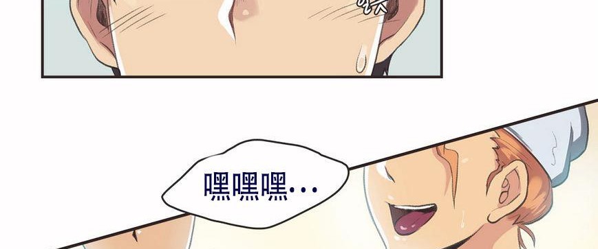 18P - 呼叫陪练员/运动员女孩
