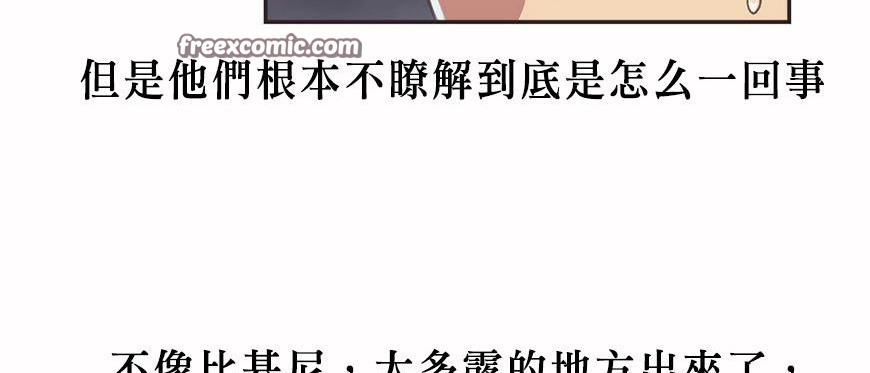 25P - 呼叫陪练员/运动员女孩