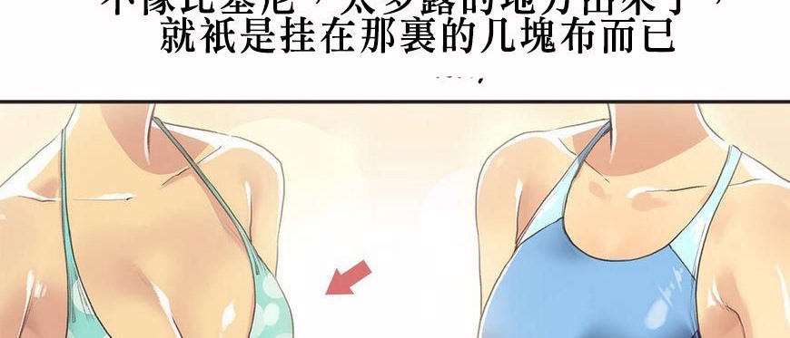 26P - 呼叫陪练员/运动员女孩