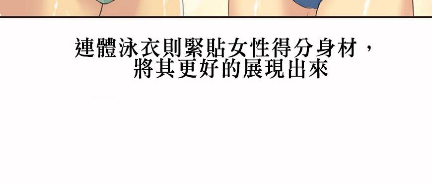 28P - 呼叫陪练员/运动员女孩