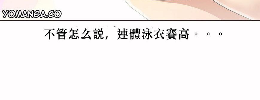 32P - 呼叫陪练员/运动员女孩