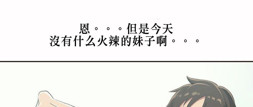 38P - 呼叫陪练员/运动员女孩