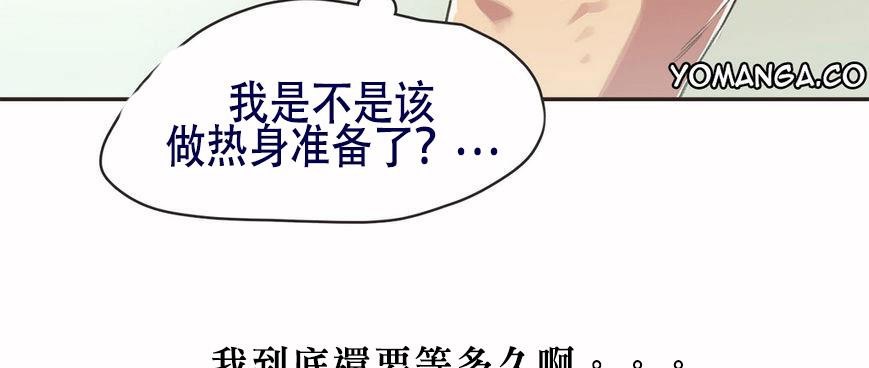 40P - 呼叫陪练员/运动员女孩