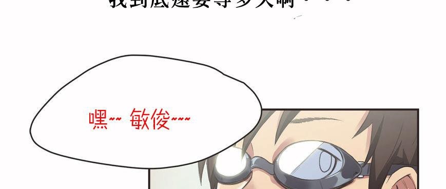 41P - 呼叫陪练员/运动员女孩