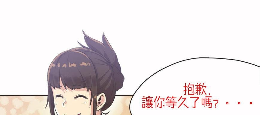43P - 呼叫陪练员/运动员女孩
