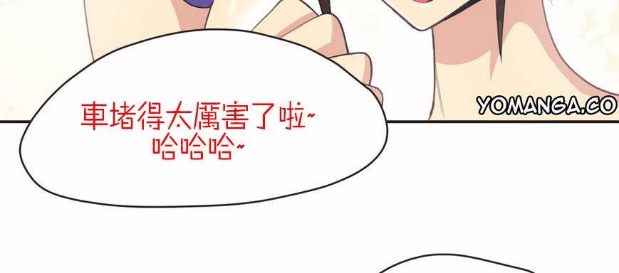 46P - 呼叫陪练员/运动员女孩