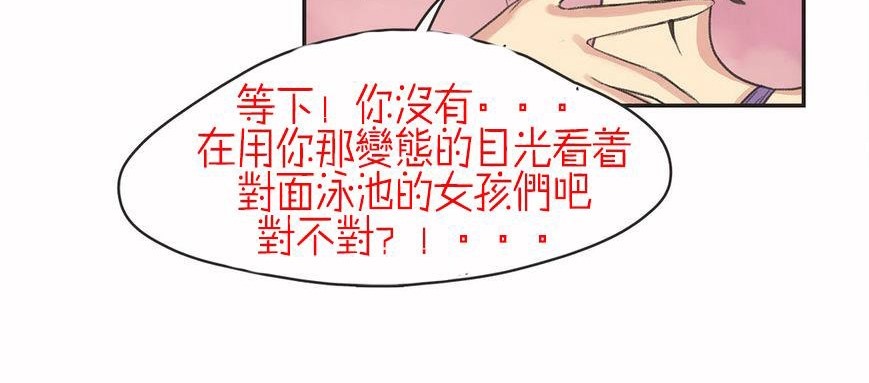 49P - 呼叫陪练员/运动员女孩