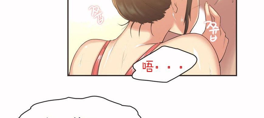 4P - 呼叫陪练员/运动员女孩