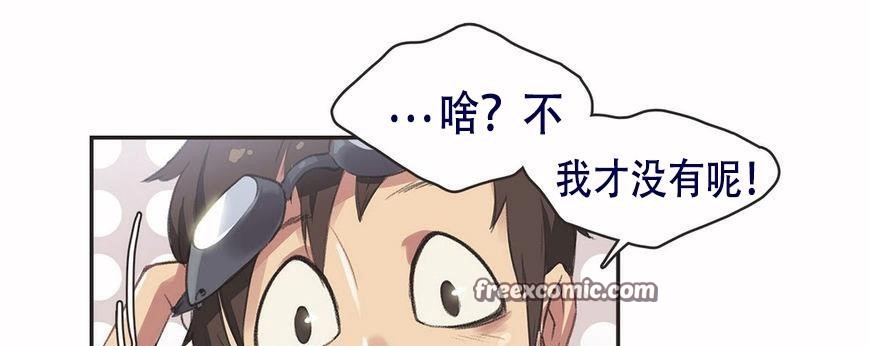 50P - 呼叫陪练员/运动员女孩