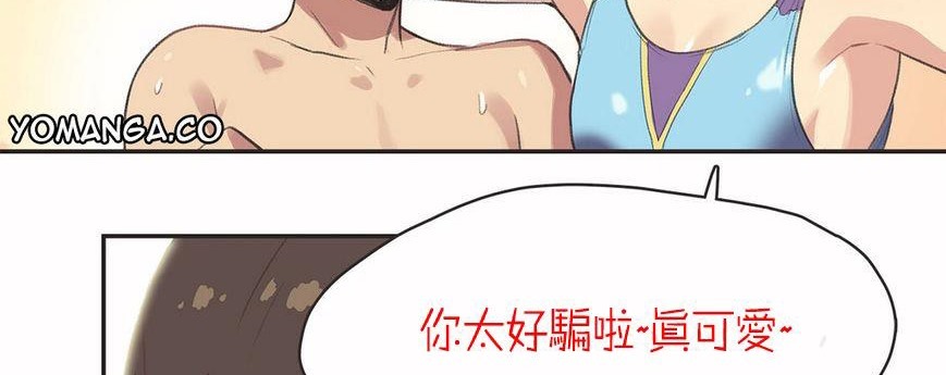 53P - 呼叫陪练员/运动员女孩