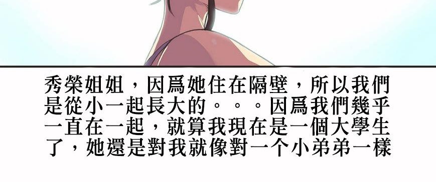 58P - 呼叫陪练员/运动员女孩