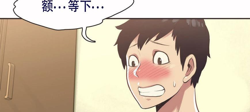 5P - 呼叫陪练员/运动员女孩
