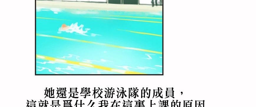 60P - 呼叫陪练员/运动员女孩