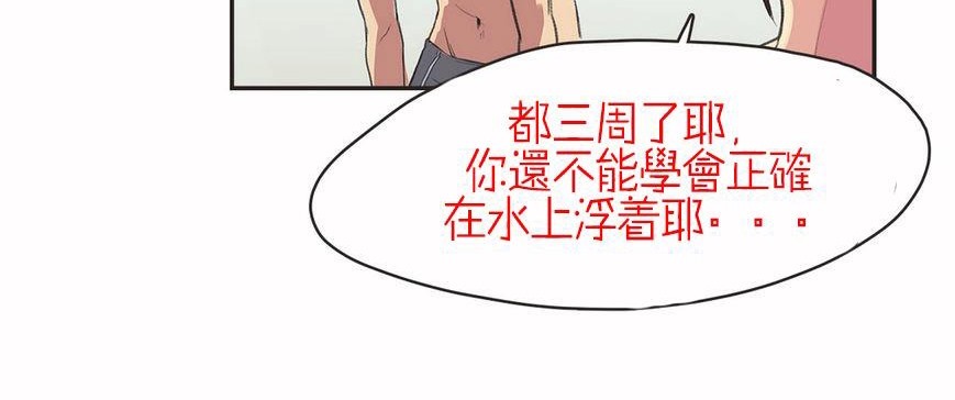 63P - 呼叫陪练员/运动员女孩