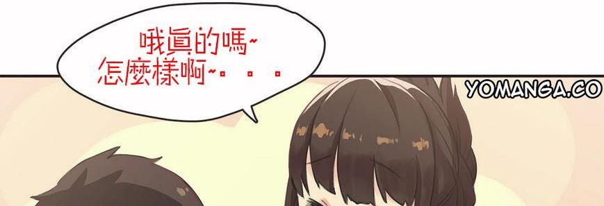 66P - 呼叫陪练员/运动员女孩