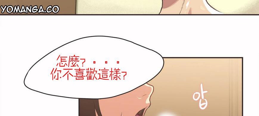 6P - 呼叫陪练员/运动员女孩