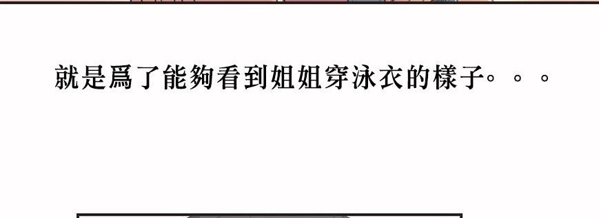 74P - 呼叫陪练员/运动员女孩