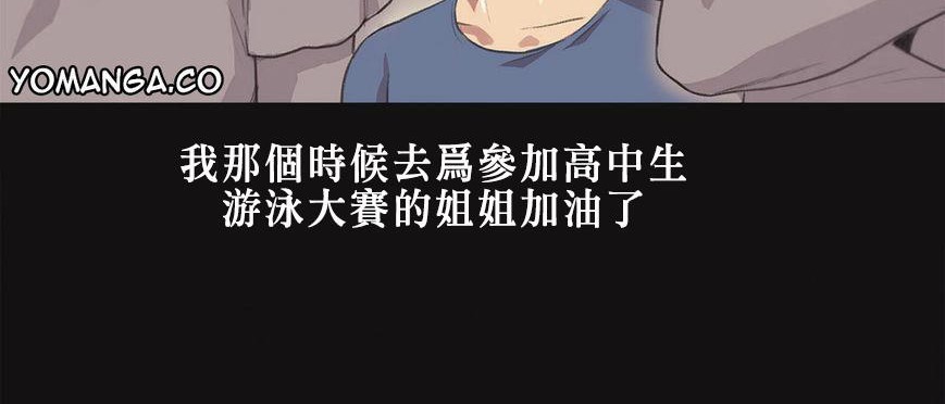 82P - 呼叫陪练员/运动员女孩