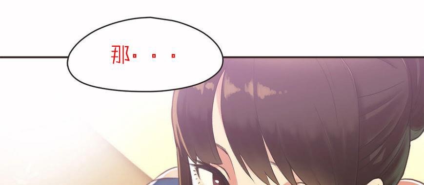 8P - 呼叫陪练员/运动员女孩