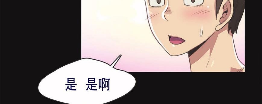 90P - 呼叫陪练员/运动员女孩