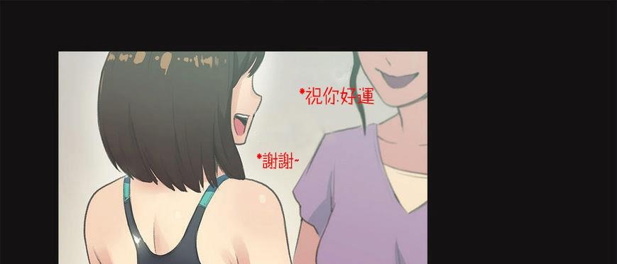 92P - 呼叫陪练员/运动员女孩