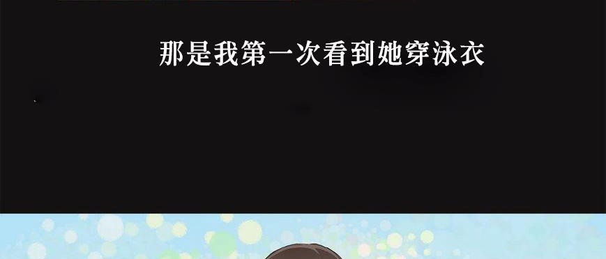 94P - 呼叫陪练员/运动员女孩