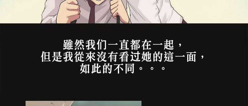 96P - 呼叫陪练员/运动员女孩