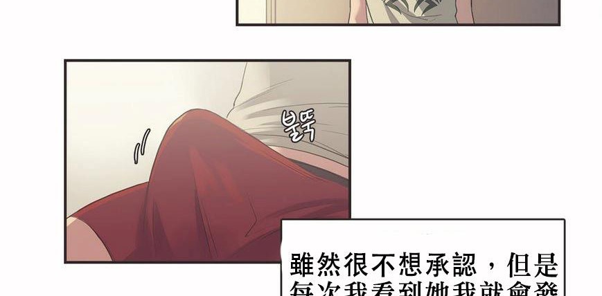 107P - 呼叫陪练员/运动员女孩