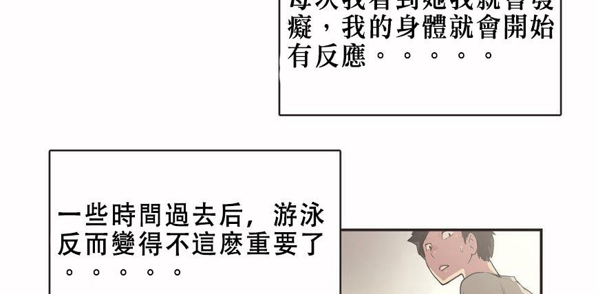 108P - 呼叫陪练员/运动员女孩