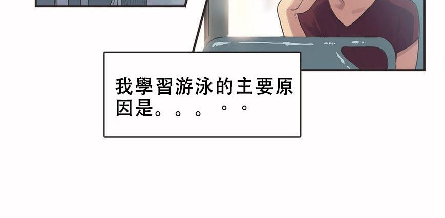 112P - 呼叫陪练员/运动员女孩