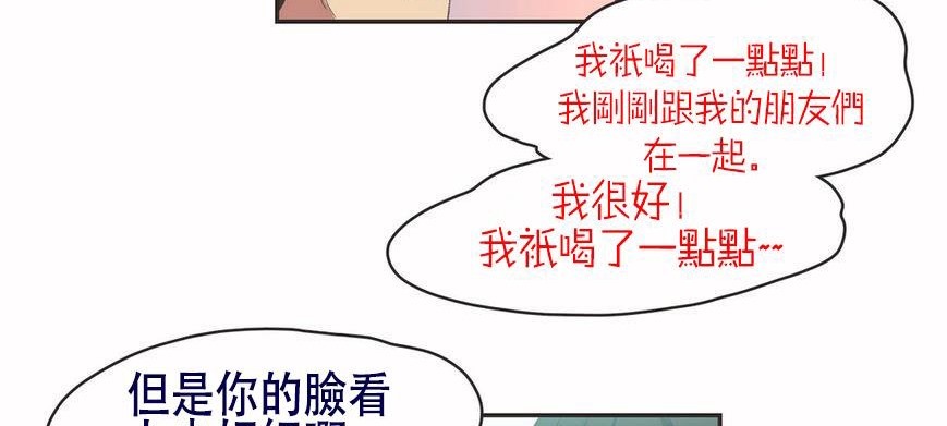 124P - 呼叫陪练员/运动员女孩