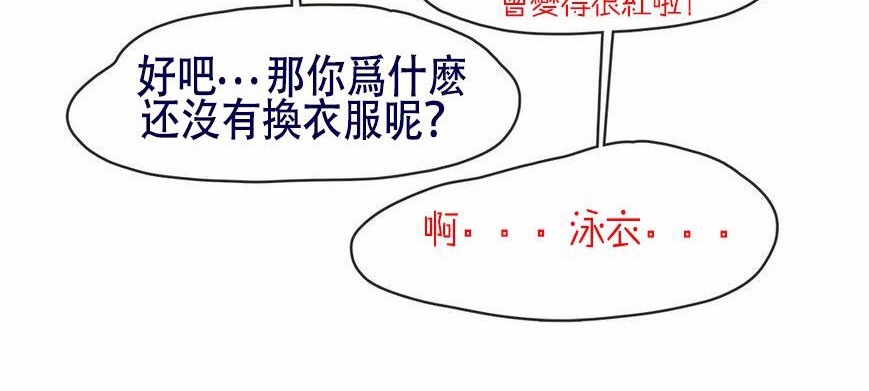 126P - 呼叫陪练员/运动员女孩