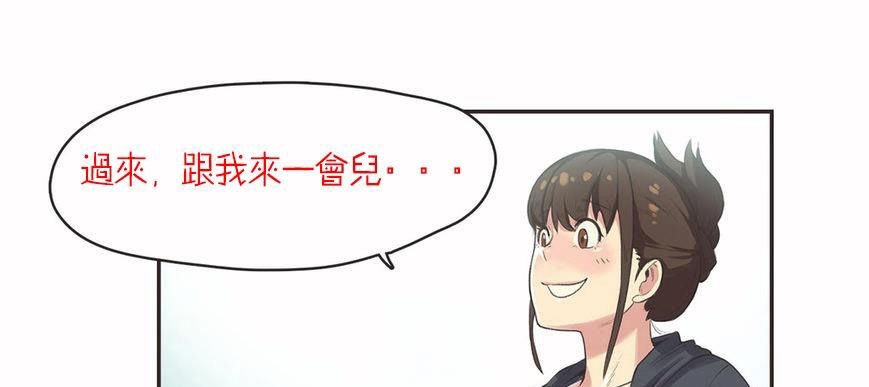 127P - 呼叫陪练员/运动员女孩