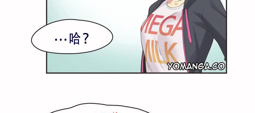 128P - 呼叫陪练员/运动员女孩
