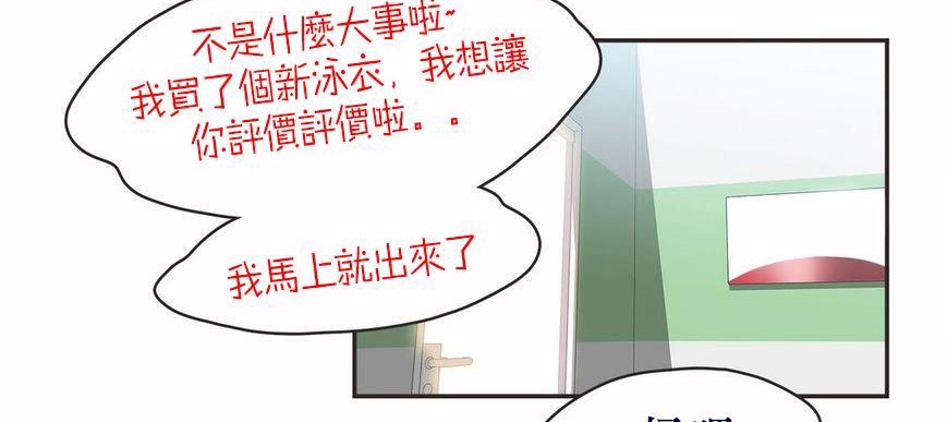 129P - 呼叫陪练员/运动员女孩