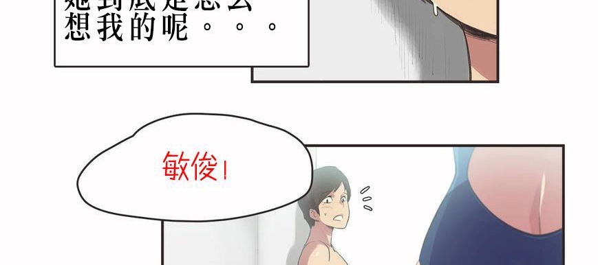 132P - 呼叫陪练员/运动员女孩
