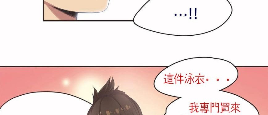 135P - 呼叫陪练员/运动员女孩