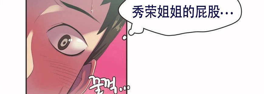 18P - 呼叫陪练员/运动员女孩