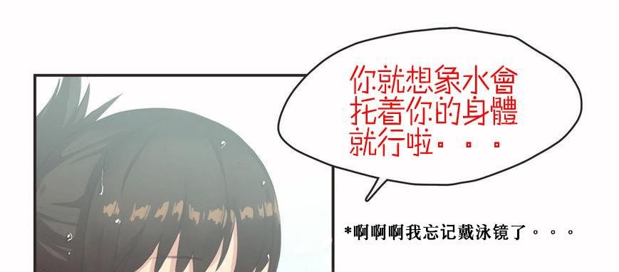 22P - 呼叫陪练员/运动员女孩