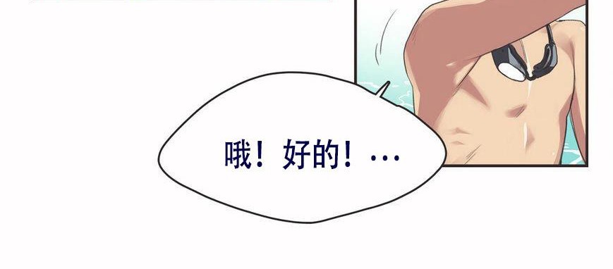 24P - 呼叫陪练员/运动员女孩