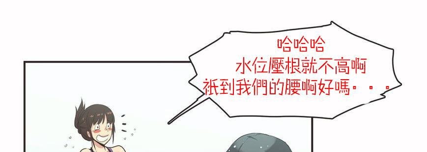 29P - 呼叫陪练员/运动员女孩