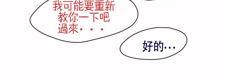 31P - 呼叫陪练员/运动员女孩