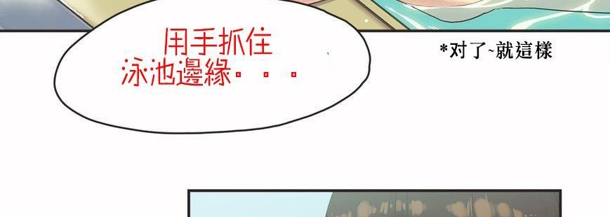 33P - 呼叫陪练员/运动员女孩