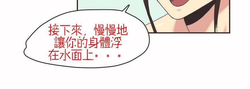35P - 呼叫陪练员/运动员女孩