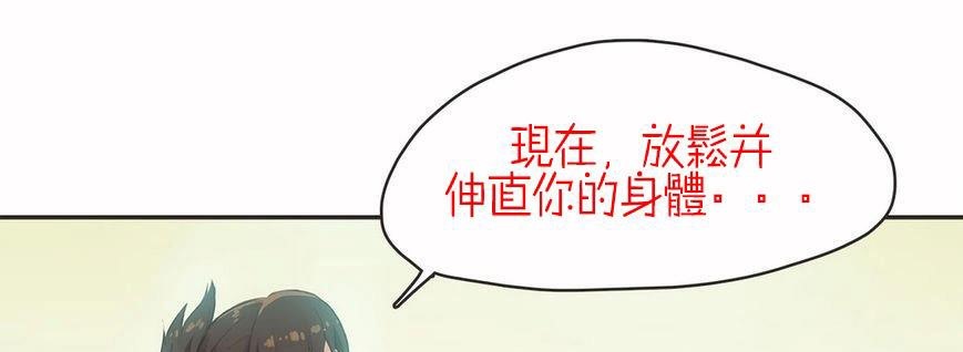 36P - 呼叫陪练员/运动员女孩