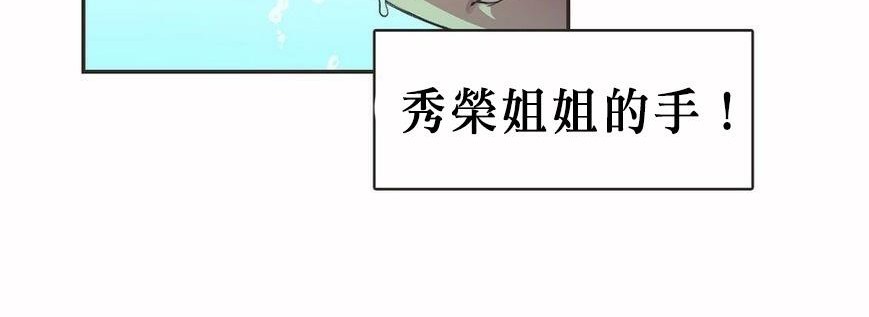42P - 呼叫陪练员/运动员女孩