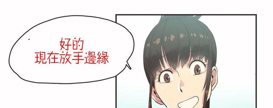 47P - 呼叫陪练员/运动员女孩